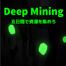 DeepMining