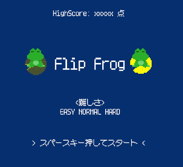 Flip Frog