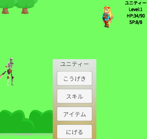 Unityちゃんの物語~Treasure Hunter Story~