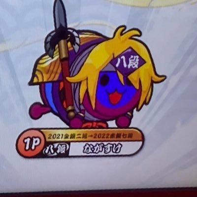 しゅんこあら！