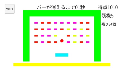 2Dブロック崩し