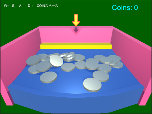コイン落としVr1.0