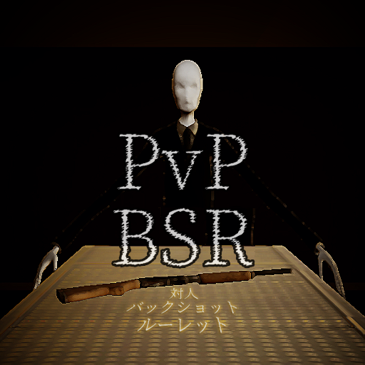 PvP BSR
