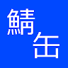 そこらのひと