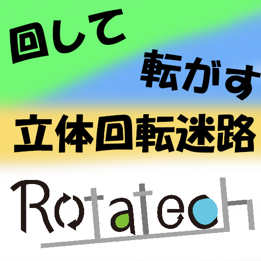 Rotatech