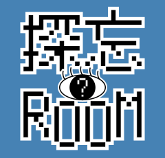 探忘ROOM