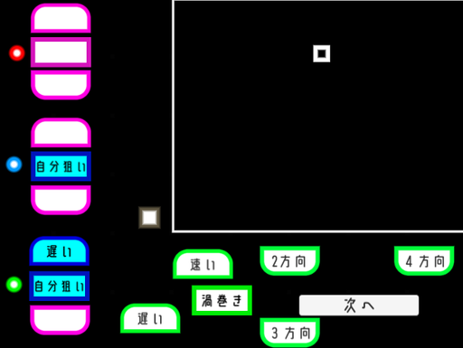 セレクト　バレット　ローケート