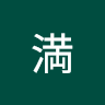 TAKE満