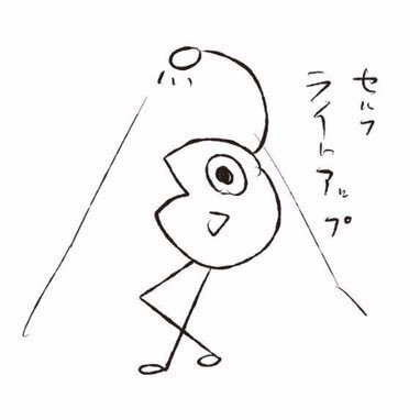 ぶるごにゅ